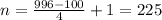 n=\frac{996-100}{4}+1=225