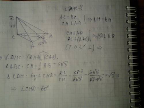Кплоскости равнобедренного прямоугольного треугольника abc с гипотенузой ab=12 корень 3 см проведен