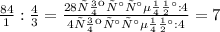 \frac{84}{1} : \frac{4}{3} = \frac{28 сокращаем на :4}{4 сокращаем на :4} =7