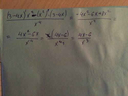 Найти производную f(x)= (3-4x)/x^2 (дробью)