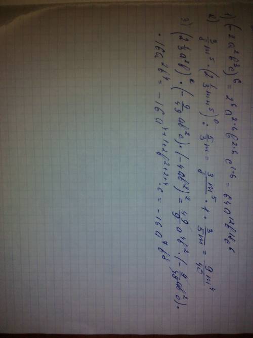 1. возведите одночлен -2a^2b^3c в шестую степень. 2. выражения: 3/8m^5 *(2 1/3mn^5)^0 : 5/3m. (2 1/3