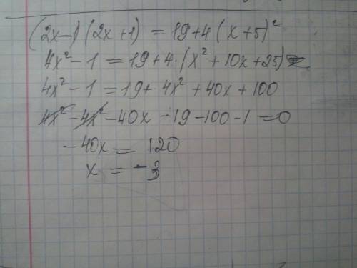 Решить равенство. (2х-1)×(2х+1)=19+4×(х+5)^2