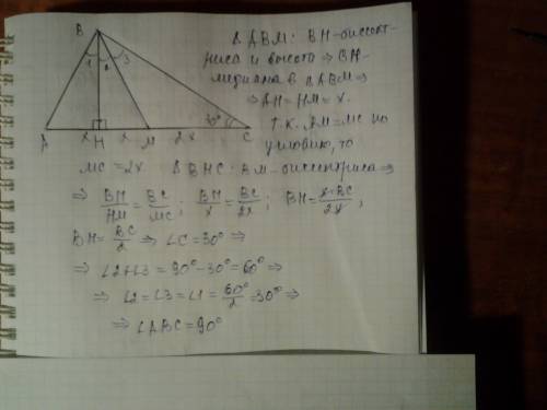Высота и медиана, проведенные из верщины в треугольника авс, делят угол на три равные части. найдите