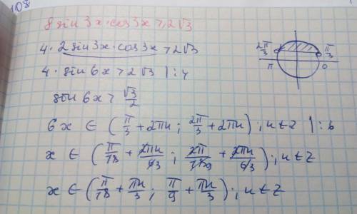 Решите неравенство 8sin3x*cos3x≥2√3