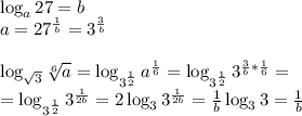 \log_{a}27=b\\a=27^ \frac{1}{b} = 3^ \frac{3}{b} \\\\\log _{ \sqrt{3}}\sqrt[6]{a} =\log_{ 3^\frac{1}{2} }a^\frac{1}{6}=\log_{3^ \frac{1}{2}} 3^ {\frac{3}{b}* \frac{1}{6}} = \\ = \log_{3^ \frac{1}{2}}3^ \frac{1}{2b} = 2\log_{3}3^ \frac{1}{2b} = \frac{1}{b} \log_{3}3 = \frac{1}{b}