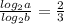 \frac{log_2 a}{log_2 b}=\frac{2}{3}