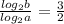 \frac{log_2 b}{log_2 a}=\frac{3}{2}