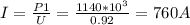 I= \frac{P1}{U} = \frac{1140*10^3}{0.92} =760A