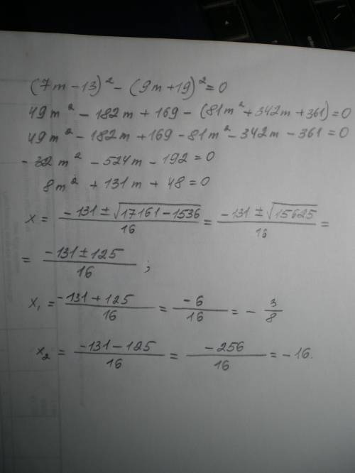 Решите уравнения: 16-(6-11x)^2=0 (7m-13)^2-(9m+19)^2=0