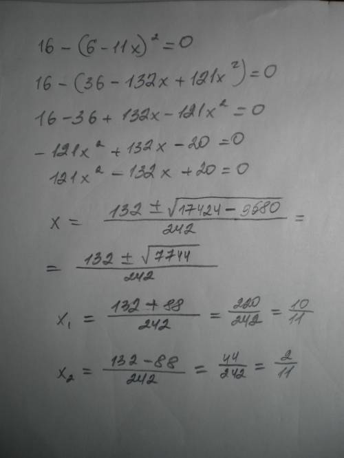 Решите уравнения: 16-(6-11x)^2=0 (7m-13)^2-(9m+19)^2=0