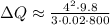 \Delta Q \approx \frac{ 4^2 \cdot 9.8 }{ 3 \cdot 0.02 \cdot 800 }