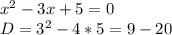 x^{2}-3x+5=0 \\ D=3^{2}-4*5=9-20