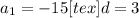 a_{1}=-15 [tex]d=3