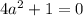 4a^{2} +1=0