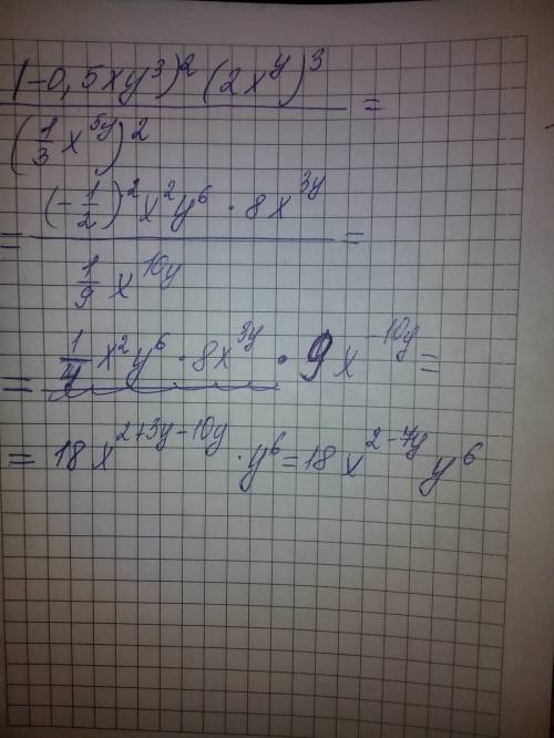 Выражение (-0,5xy^3)^2(2x^y)^3/(1/3x^5y^)^2. кто сможет ,ппросто мена !