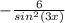 - \frac{6}{sin^2(3x)}