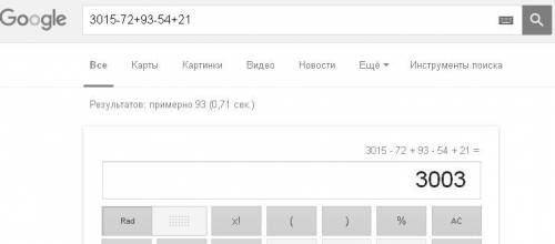 Вэлектричке ехали 3015 пассажиров на первой остановке вышло 72 пассажиров а вышли 93 пассажиров на в