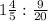 1 \frac{4}{5} : \frac{9}{20}