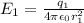 E_{1}= \frac{q_{1}}{4\pi \epsilon _{0}r_{1}^{2}}