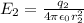 E_{2}= \frac{q_{2}}{4\pi \epsilon _{0}r_{2}^{2}}