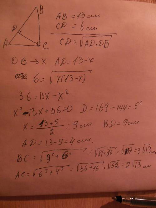 Впрямоугольном треугольнике авс из вершины прямого угла с проведена высота сd. ав = 13 см, сd = 6 см