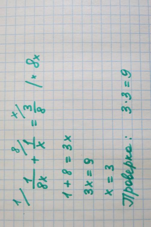 Решите уравнение и сделайте проверку: 1/8x+1/x=3/8