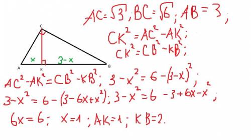 Инужно: 1)катеты прямоугольного треугольника равны 2√3 см и 2 см. найдите их проекции на гипотенузу,