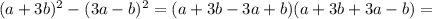 (a+3b)^2-(3a-b)^2=(a+3b-3a+b)(a+3b+3a-b)=&#10;