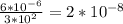 \frac{6* 10^{-6} }{3* 10^{2} } =2* 10^{-8}