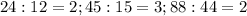 24:12=2;45:15=3;88:44=2