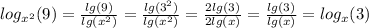 log_{x^2}(9) = \frac{lg(9)}{lg(x^2)} = \frac{lg(3^2)}{lg(x^2)} = \frac{2lg(3)}{2lg(x)} = \frac{lg(3)}{lg(x)} =log_x(3)