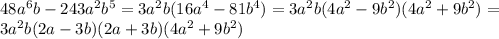 48a^6b-243a^2b^5=3a^2b(16a^4-81b^4)=3a^2b(4a^2-9b^2)(4a^2+9b^2)= \\ 3a^2b(2a-3b)(2a+3b)(4a^2+9b^2)