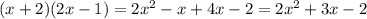 (x+2)(2x-1)=2x^2-x+4x-2=2x^2+3x-2