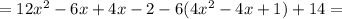 =12x^2-6x+4x-2-6(4x^2-4x+1)+14=