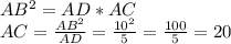 AB^2=AD*AC \\ AC= \frac{AB^2}{AD} = \frac{10^2}{5} = \frac{100}{5} =20