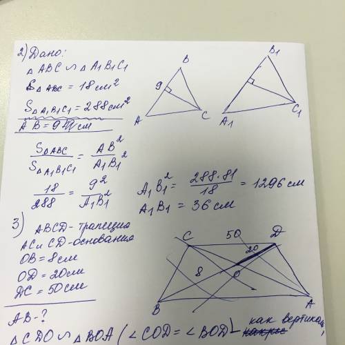 Надо.времени нет. заранее большое . напишите всё подробно (дано и решение,ещё можно рисунок к каждой