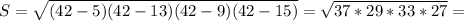 S =\sqrt{(42-5)(42-13)(42-9)(42-15)}= \sqrt{37*29*33*27}=