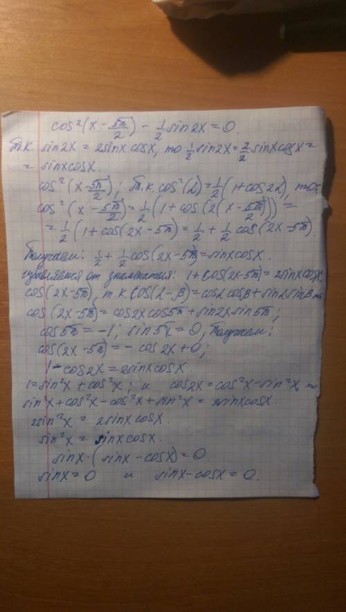 Решите уравнение: сos^2 (x-5p/2)-1/2sinx^2x=0