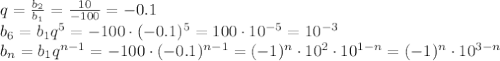 q=\frac{b_2}{b_1}=\frac{10}{-100}=-0.1 \\\ b_6=b_1q^5=-100 \cdot (-0.1)^5=100\cdot10^{-5}=10^{-3} \\\ b_n=b_1q^{n-1}=-100 \cdot (-0.1)^{n-1}=(-1)^{n}\cdot 10^2\cdot10^{1-n}=(-1)^{n}\cdot10^{3-n}