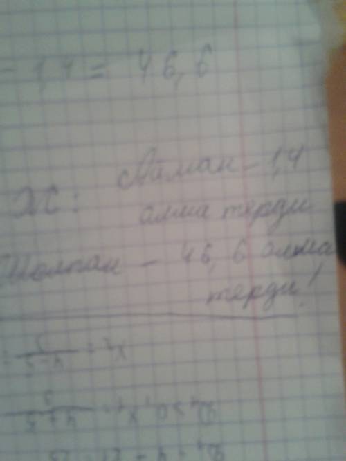 Айман мен шолпан барлыгы 48 алма терди.айманнын терген алмалары шолпаннын терген алмаларынан бир бут