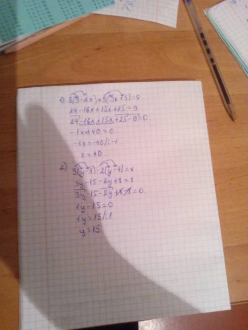 Решите уравнение : 1 ) 8(3-2x)+5 (3x+5)=9 2) 3 (y-5)-2(y-4)=8