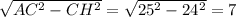 \sqrt{AC^{2}-CH^{2} } =\sqrt{25^{2}-24^{2} } =7