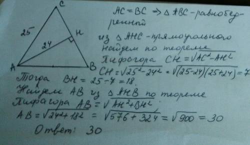 Втреугольнике abc, стороны ac=bc, ac=25, высота ah=24. найдите сторону ab