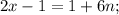 2x-1=1+6n;