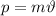 p=m\vartheta