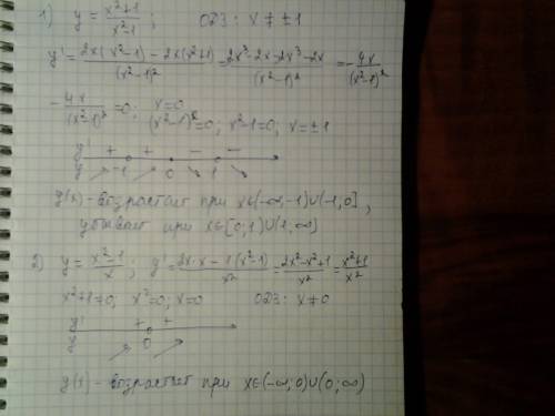 Найти промежутки монотонности функции 1)y=x^2+1 дробная черта x^2-1 2)y=x^2-1 дробная черта x