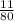 \frac{11}{80}