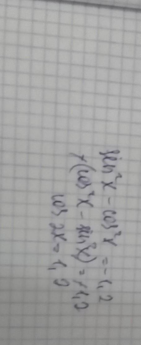 Решить. повторяю за 9 класс, никак не могу вспомнить или найти, как решается ​