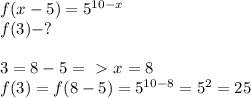 Найти f(3), если f(x-5)=5 в степени(10-x)