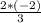 \frac{2*(-2)}{3}